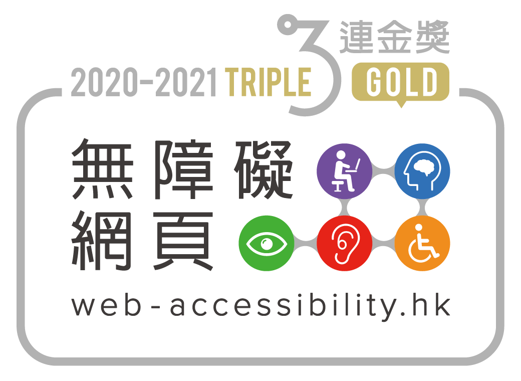 Web Accessibility Recognition Scheme 2021